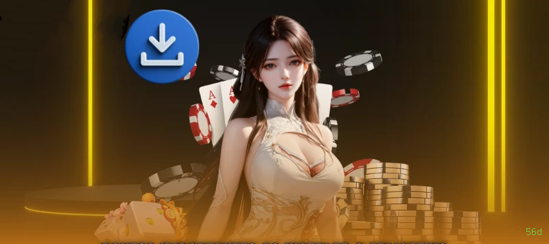 Imagem promocional do login da 56d